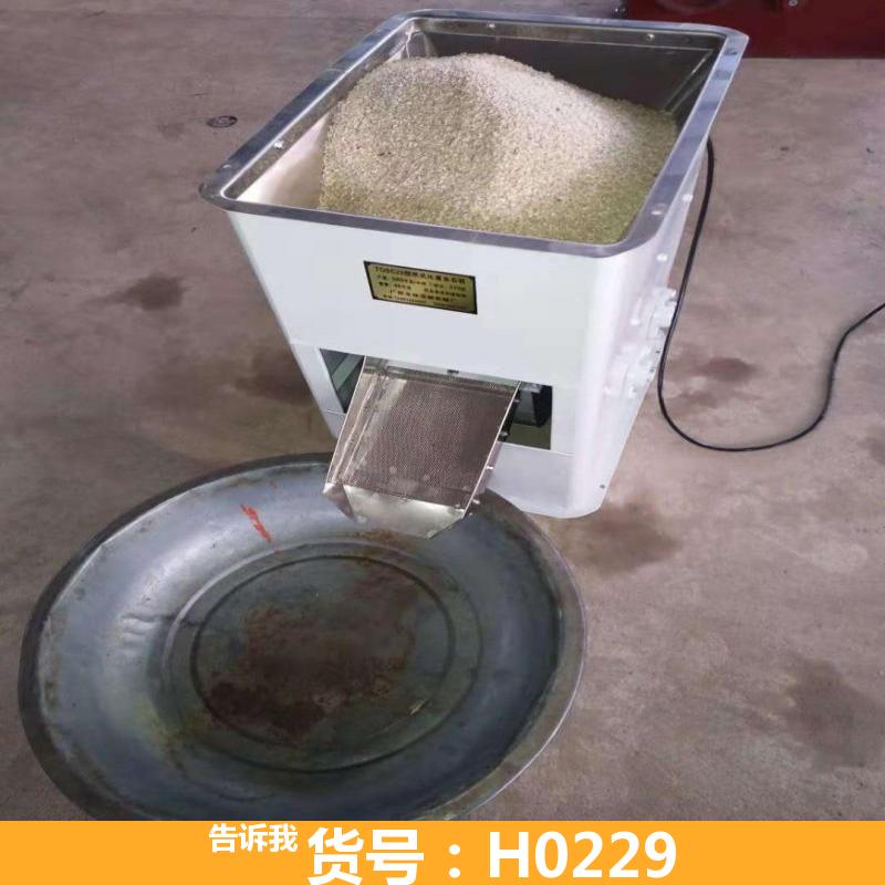 慧采水稻去石机 大豆去石机 杂粮去石机