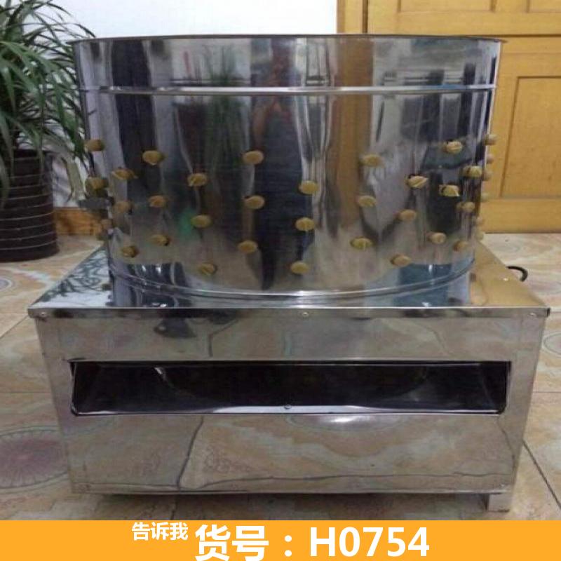 慧采自动脱毛机 小型生猪脱毛机 50鸽子脱毛机