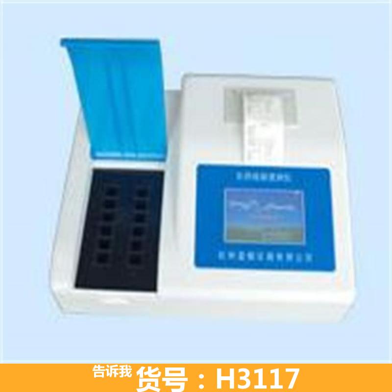慧采速测农残快速检测仪 水果农药残留检测仪 食品农药残留检测仪