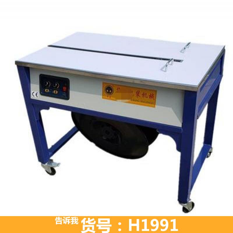 慧采气动打包机 自动废纸打包机 立式液压打包机