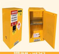 慧采防爆防火柜 小型防爆柜 化工品防爆柜