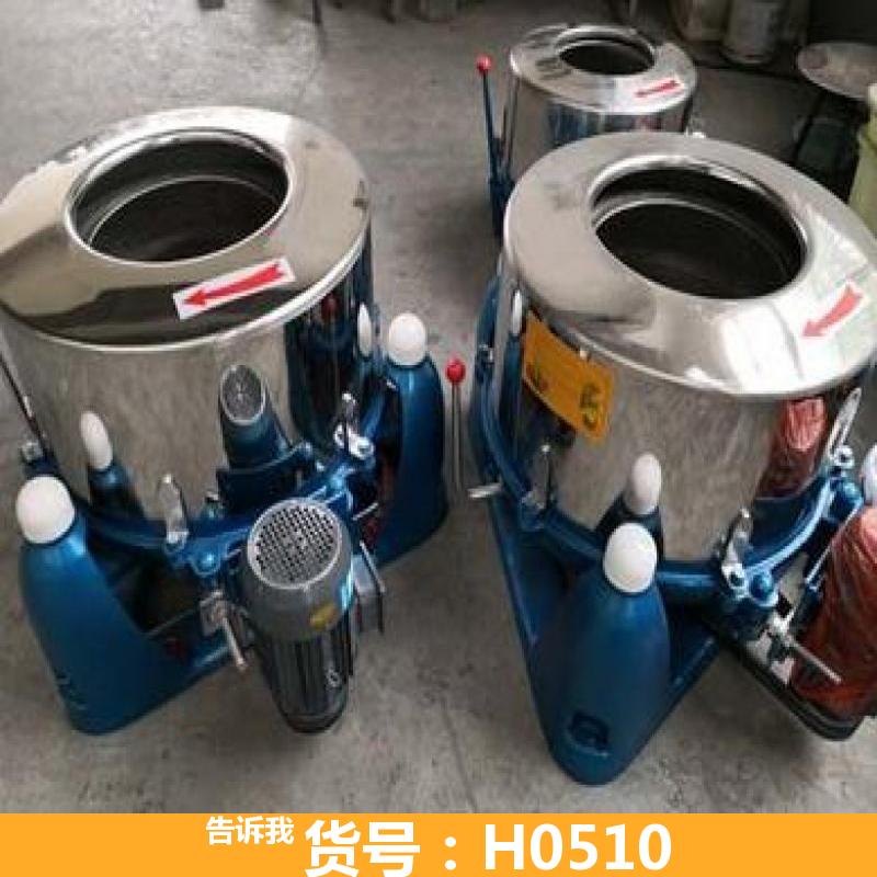 慧采高速离心机 低速离心机 普通离心机