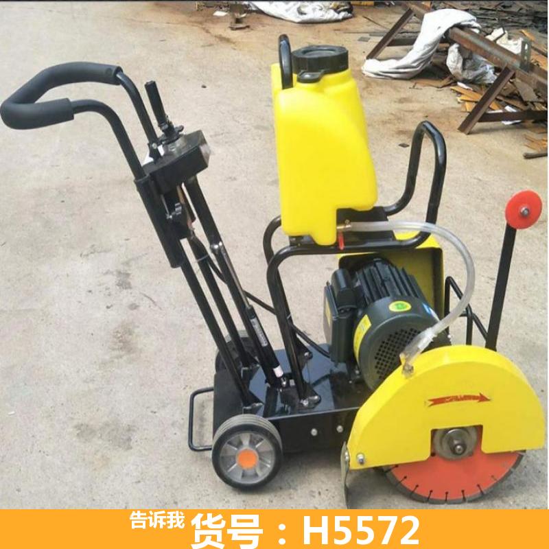 慧采柴油马路切割机 钢筋混凝土切割机 柴油机马路切割机