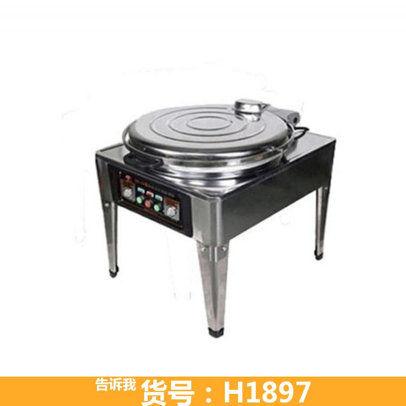 慧采用电饼铛做煎饼果子 杂粮煎饼蜂窝煤炉子 旋转电动煎饼机