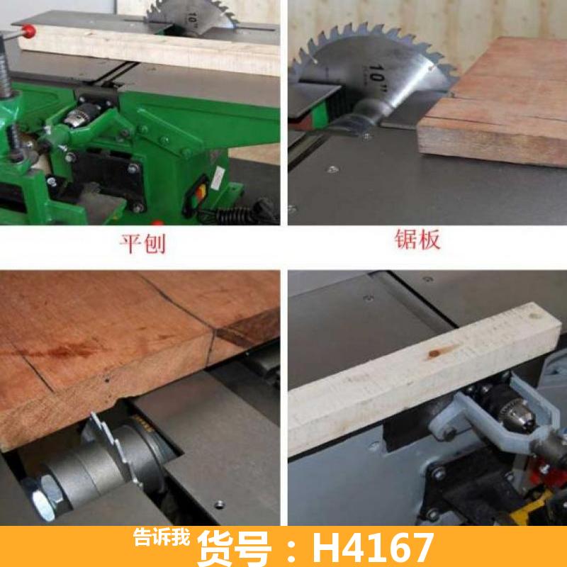 慧采简易木工机床 木工机械机床 292e5木工三合一机床
