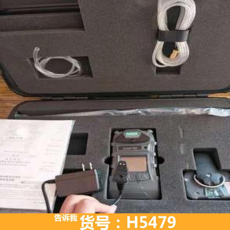 慧采便携式可燃气体检测仪 多参数气体检测仪 天鹰ALtair5x