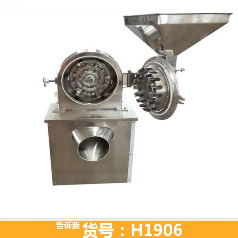 慧采大型粉碎机 中药粉碎机 电动粉碎机