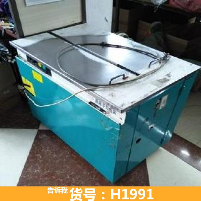 慧采全自动打包机 热熔打包机 饲草打包机