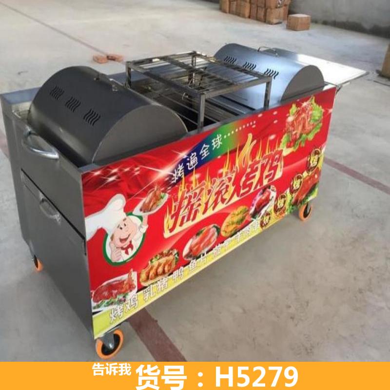 慧采烤鸡翅炉 烧烤鸡炉 烤鸡土炉