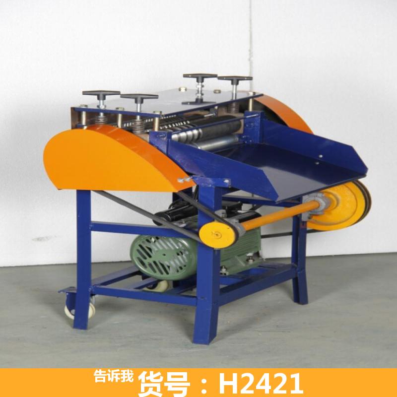 慧采半剥扭线机 线缆剥皮机 918JO双刀废旧电缆剥线机