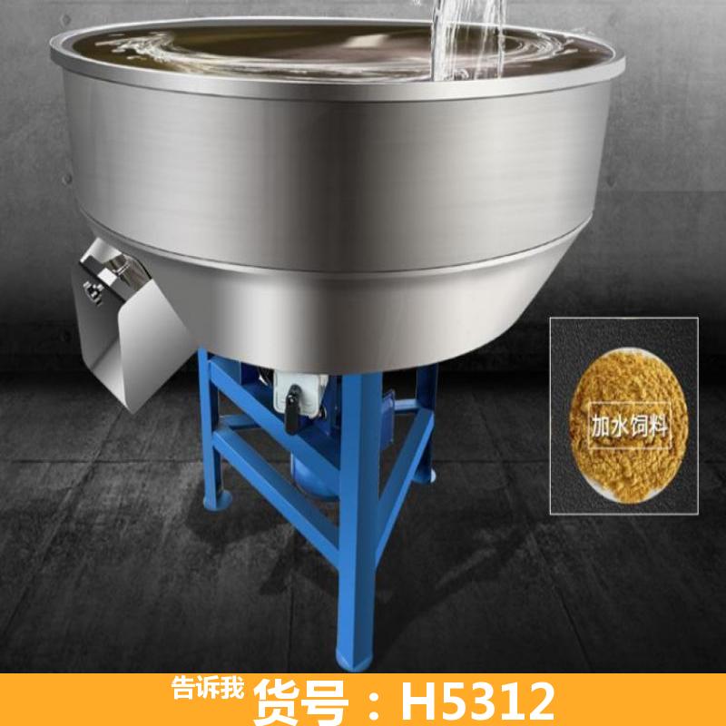 慧采真空搅拌机 多功能搅拌机 液体搅拌机