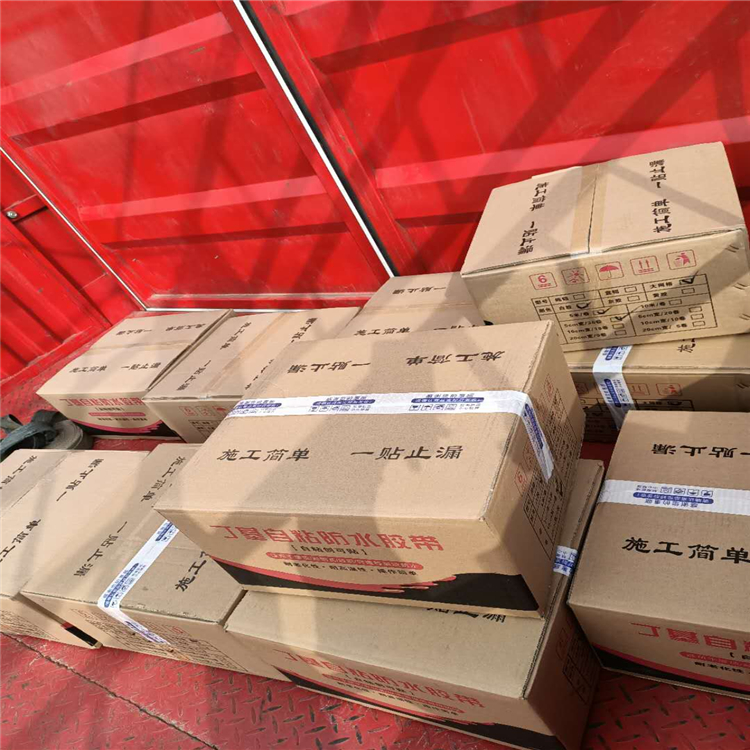 双面自粘丁基胶带 金属彩钢屋面专用防水自粘卷材  可定制价格低