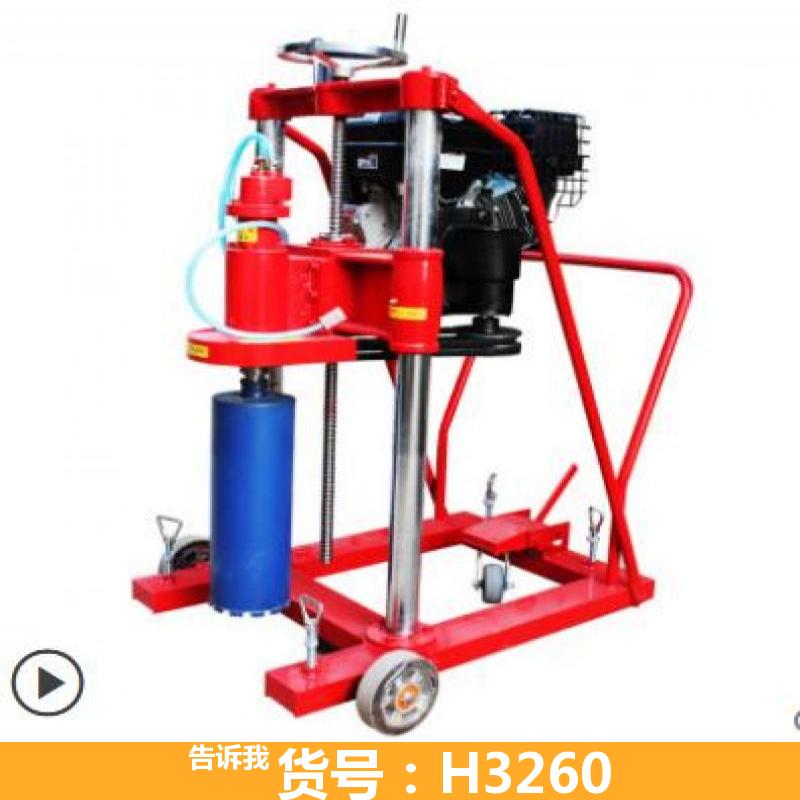 德科路面钻孔取芯机 小型钻孔机 高速公路钻孔机