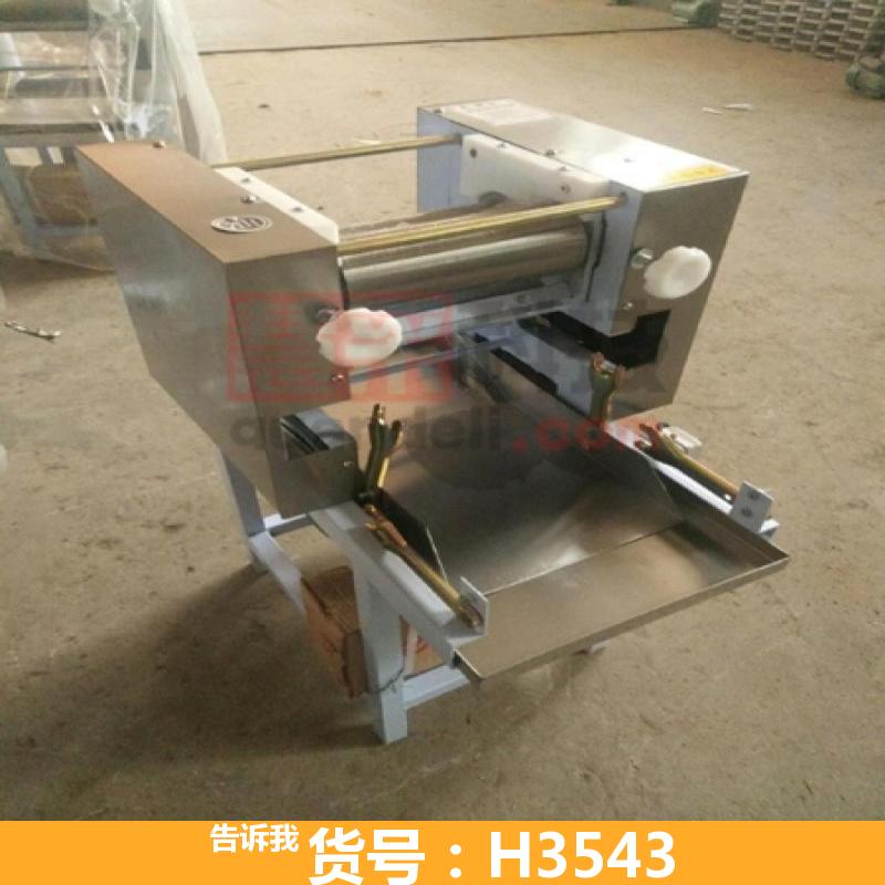 德科商用家用压面机 电动鲜面条机 商用面条机
