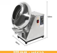 德科小型全自动种子包衣机 <em>农业</em>种子包衣机 种子批量式包衣机