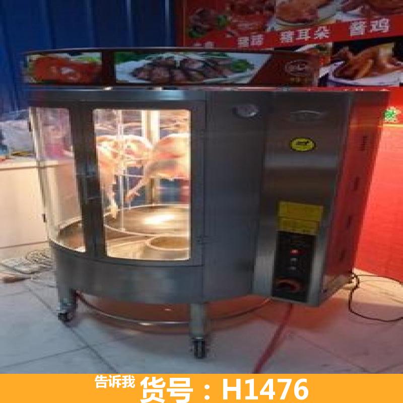 德科果木炭烤鸭挂炉 炭烤鸭炉 气碳两用烤鸭炉