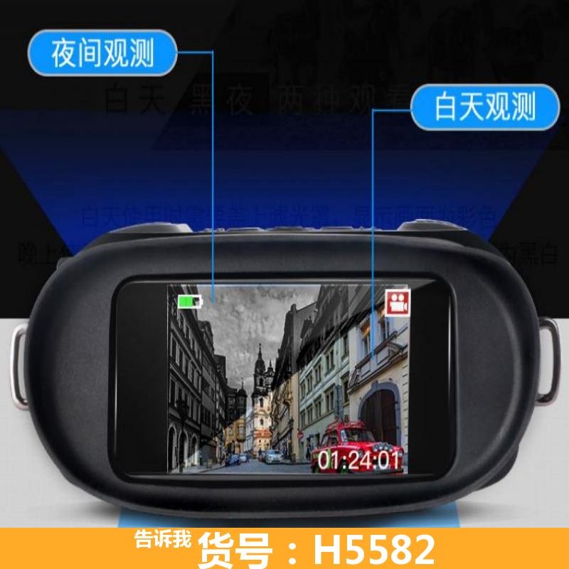 德科红外热感成像仪 flir红外热成像仪 r300红外热成像仪