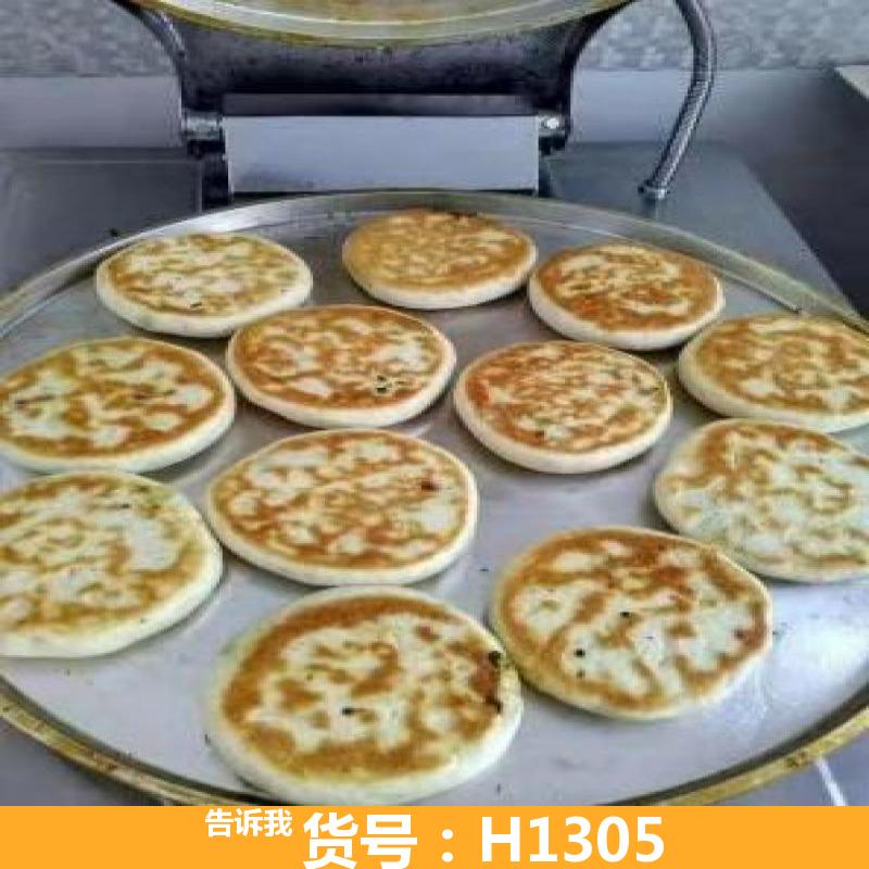 德科电饼铛烙饼 燃气式电饼铛 YBLD80大型电饼铛