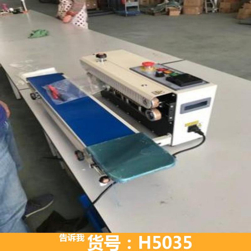 德科二手塑料袋封口机 卫生纸塑料袋烫袋封口机 圆形塑料袋封口机