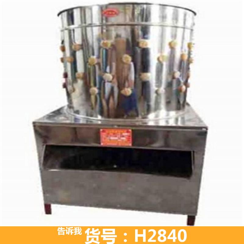 德科拔毛机50型 鸭脱毛机 脱鸡毛机