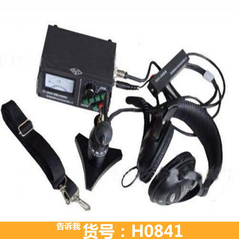 德科管道漏水检测仪 自来水管道漏水检测仪 高精度管道漏水检测仪