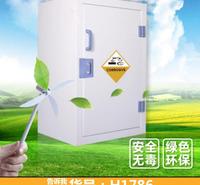 德科<em>防</em>酸柜 抽气式<em>防</em>酸柜 化学品安全存储柜