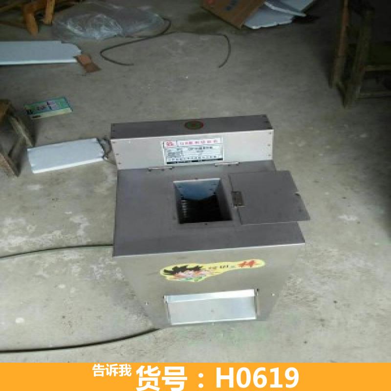 德科小型切肉片机 切肉卷机 手摇切肉机