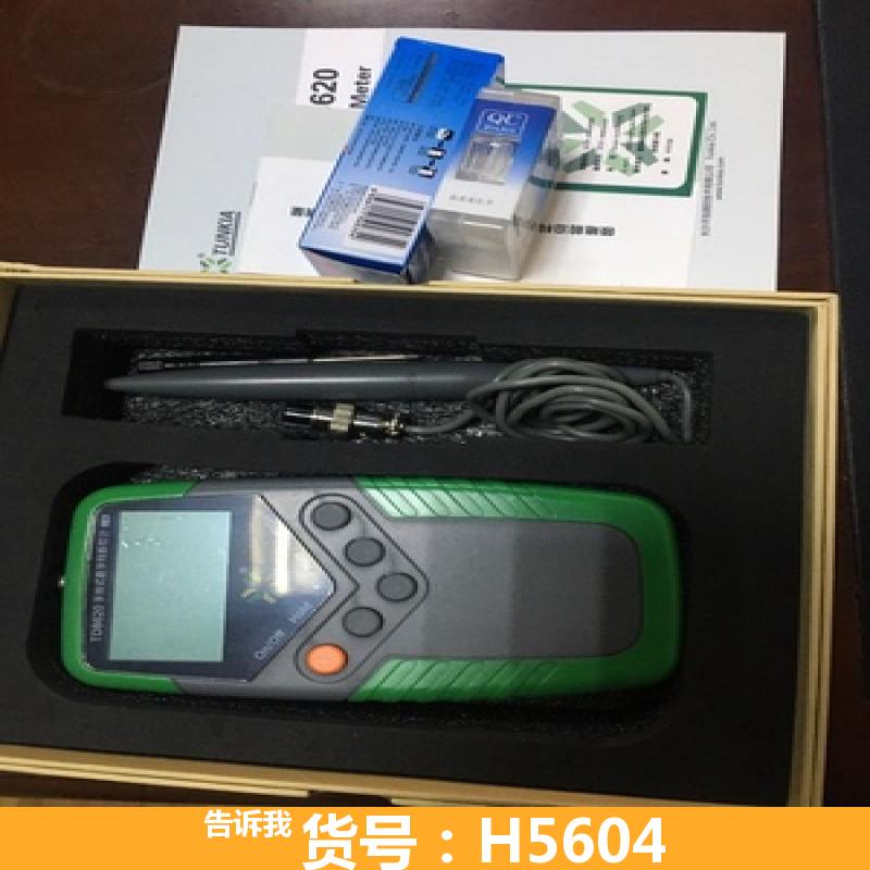 德科数显高斯计 手持高斯计 三通道高斯计