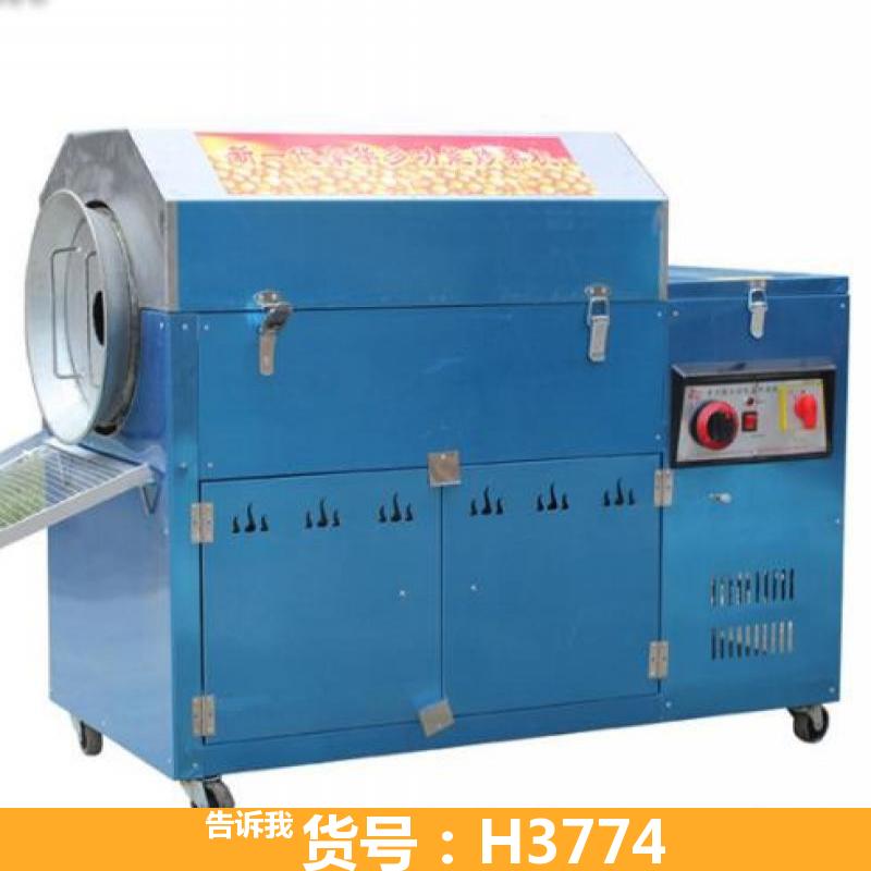 德科糖炒板栗机 小型炒板栗机 商用糖炒板栗机