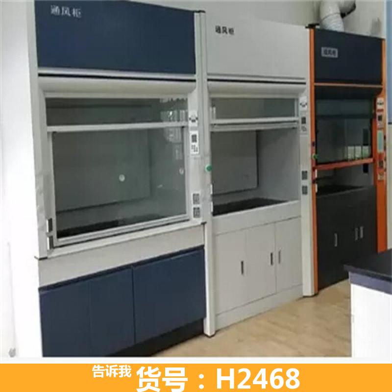 德科pp通风柜 通风柜风机 无管道通风柜