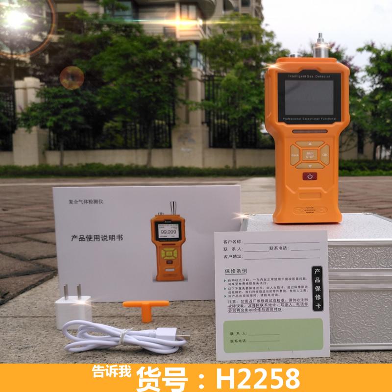 德科C2H40便携式甲醛检测仪 电力甲醛检测仪 扩散式醛检检测仪