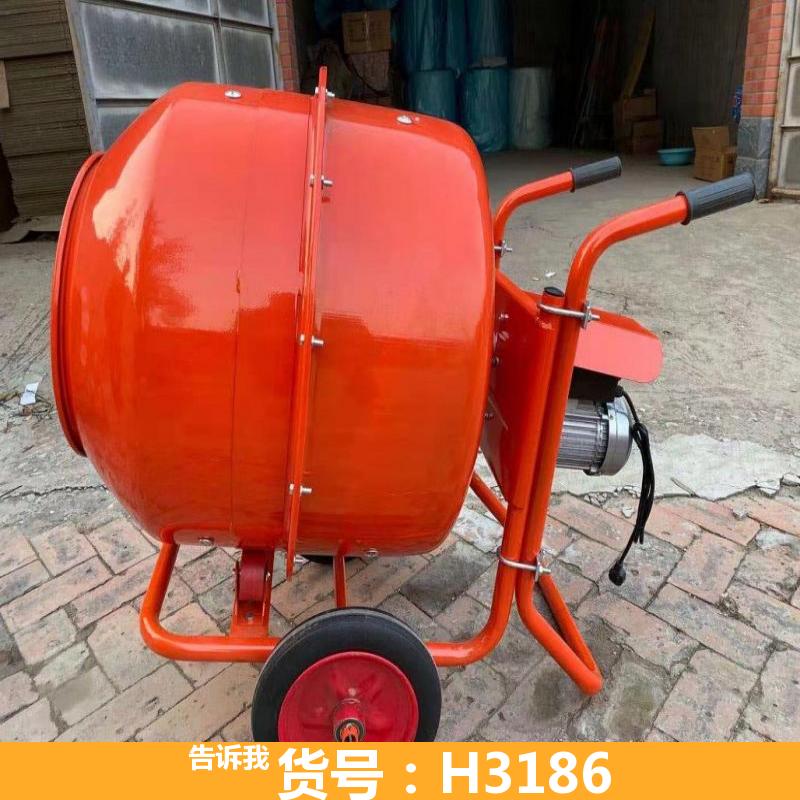 德科140L搅拌机 饲料搅拌机 混泥土搅拌机
