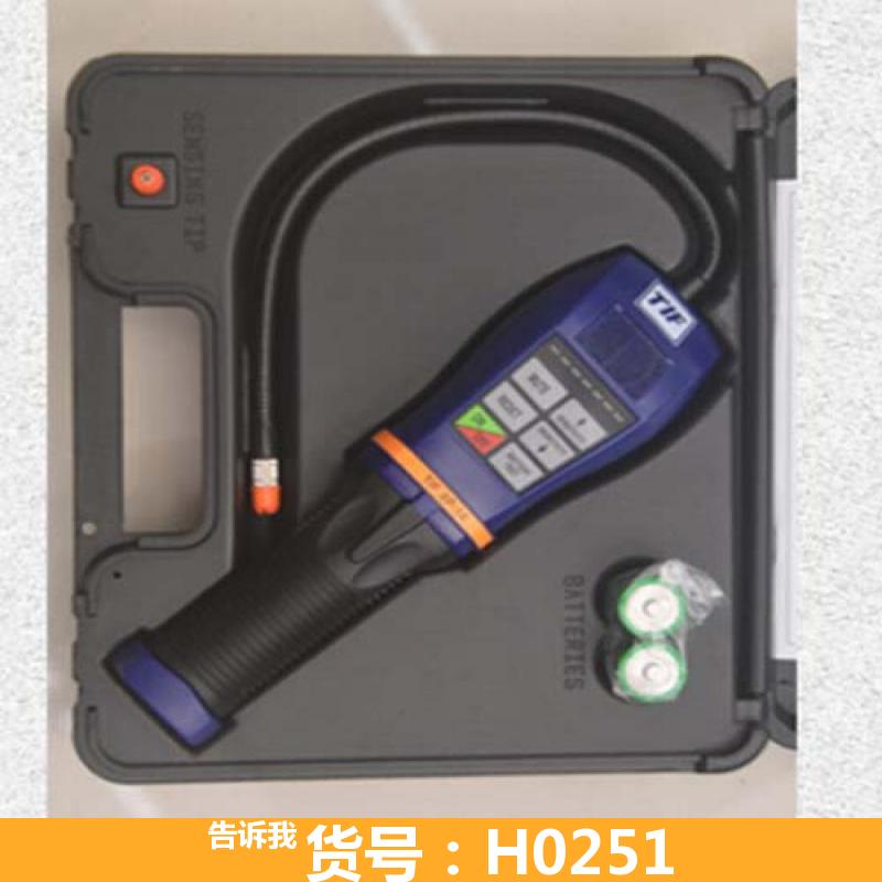 德科六氟化硫检测仪 SF6六氟化硫气体定性检漏仪 XP1A卤素检