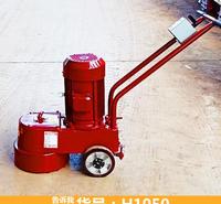 德科250水磨石机 单盘水磨石机 金刚石地面水磨石机