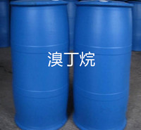 寿光溴丁烷批发商 华旭新材料  <em>化工原料</em>  效果好 价格实惠