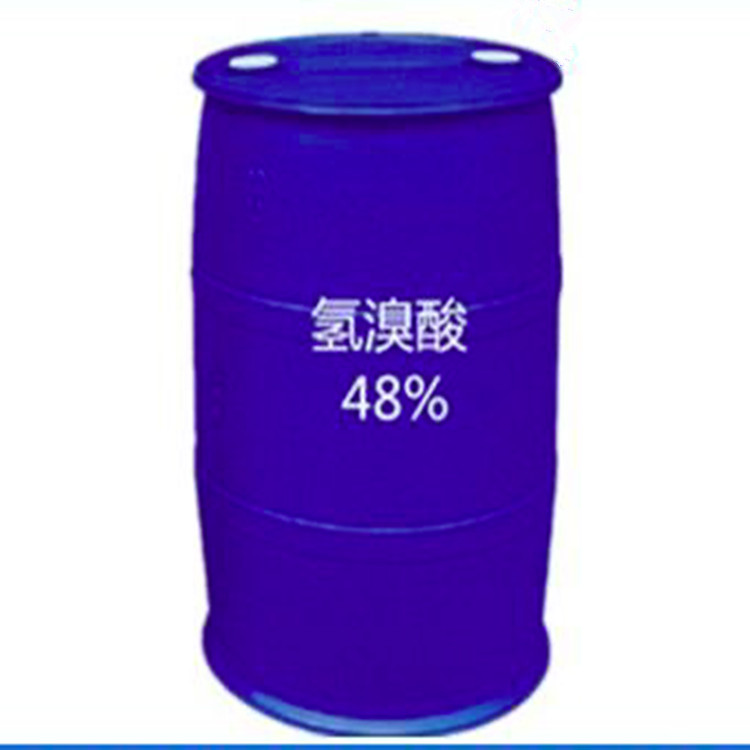 供应48%含量氢溴酸   工业级氢溴酸  可定制 价格实惠