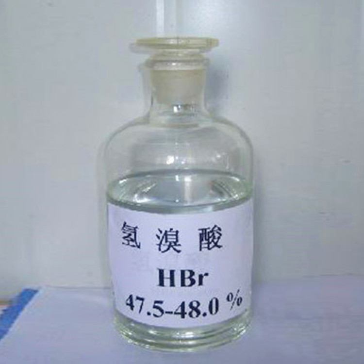 出售氢溴酸 染料香料工业级氢溴酸 规格全 价格实惠