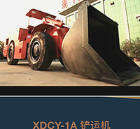 XDCY-1A 1立方井下内燃铲运机  推土机养殖<em>农业</em>用铲运机 小型四驱铲车  欢迎咨询