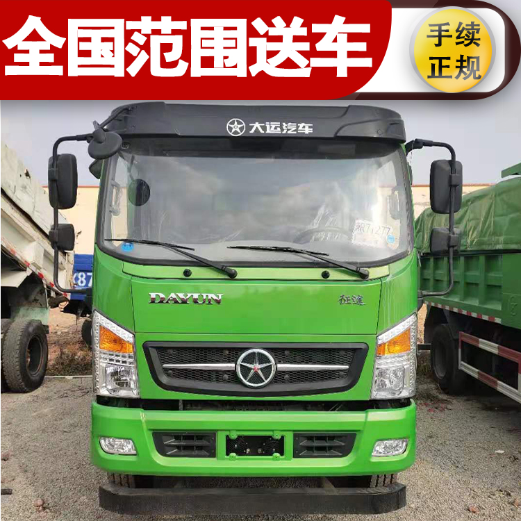 出售蓝牌自卸车价格 大量国五蓝牌自卸车出售 手续齐全 蒲公英