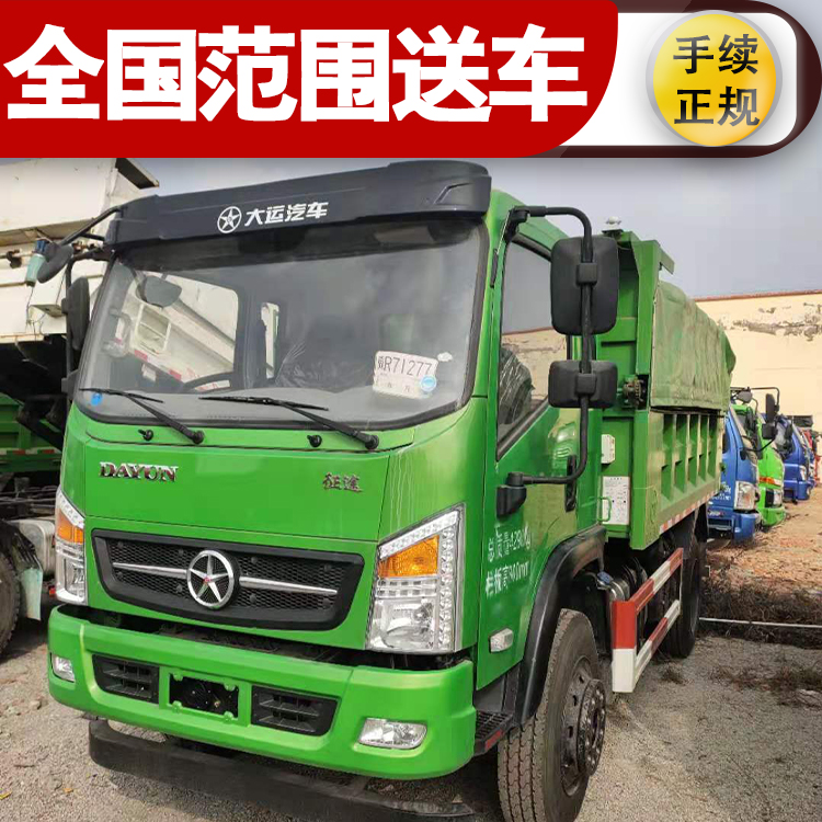 蓝牌平板自卸车价格 福田自卸车蓝牌 蓝牌小自卸车价钱 蒲公英