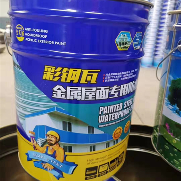 屋面外墙防水涂料  彩钢瓦屋面防腐涂料 金属屋面专用防水涂料  价格实惠