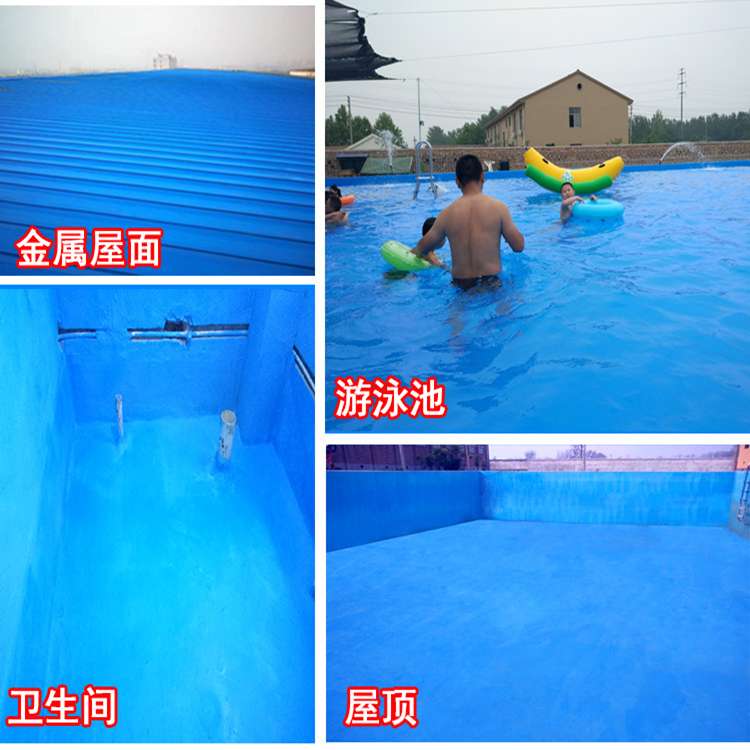 常年供应耐高温防腐彩钢瓦翻新涂料 外墙防水涂料 彩钢瓦金属屋面专用防水涂料