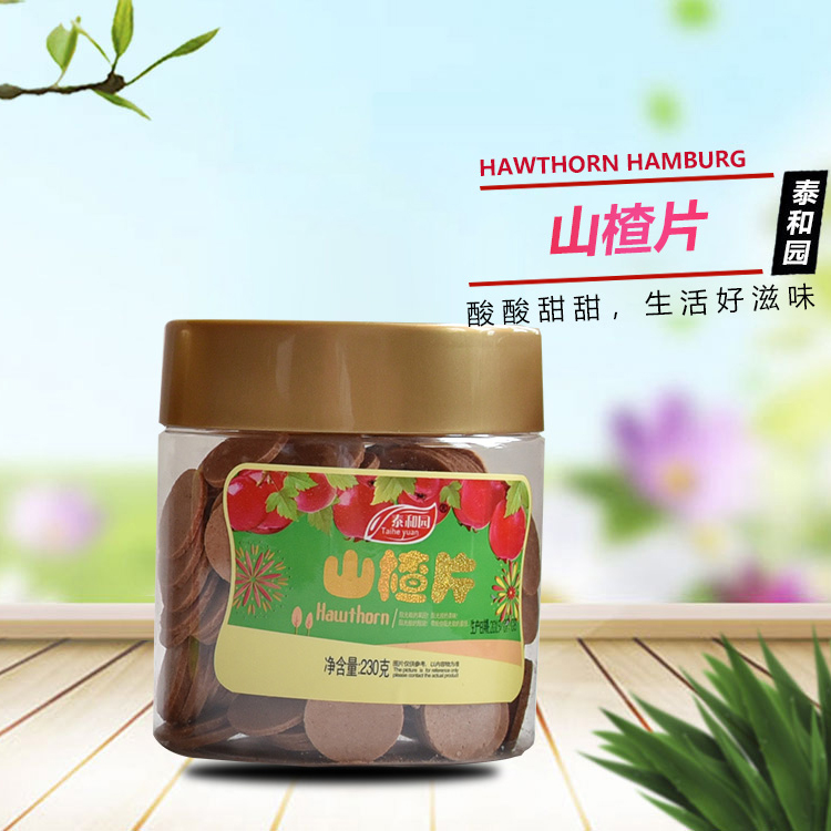 桑葚山楂条 山楂食品批发