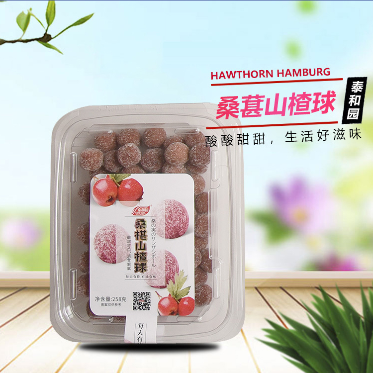 山楂球批发 欢迎咨询 桑椹山楂片 雪花山楂片
