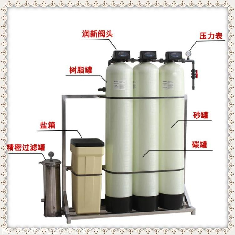 软化水设备 青州拓九供应 软化水设备厂家 全自动软化水设备