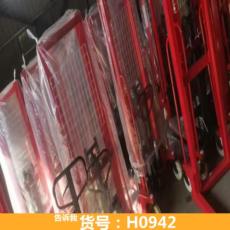 天腾油桶升高车 半升高升降车 机场手动叉车升高车