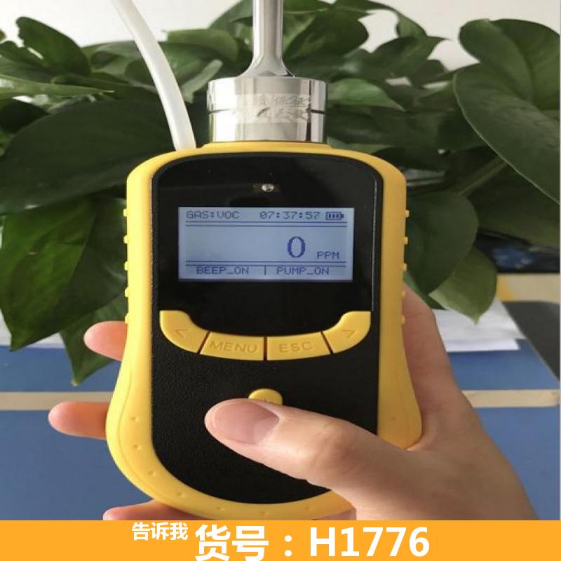 天腾高精度氨气测试仪 固定式氨气检测仪 扩散式工业氨气检测仪