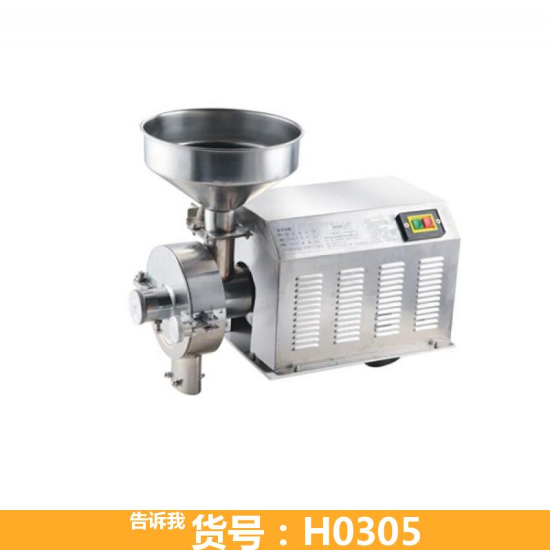 天腾杂粮磨粉 不带电机五谷杂粮磨粉机 汽油发动机五谷杂粮磨粉机