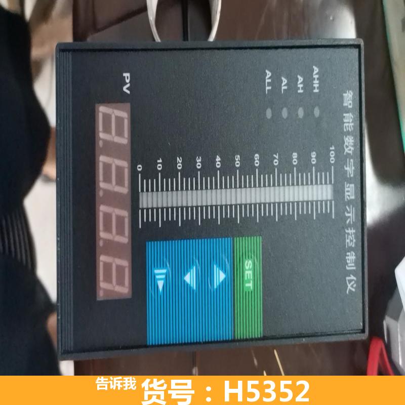 天腾双色液位计 顶装型磁翻板液位计 投入式液位仪
