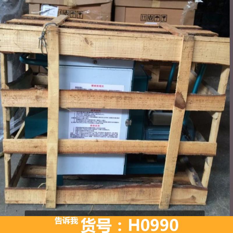 天腾小型田螺剪尾机 半自动田螺剪尾机 马蹄脱皮机